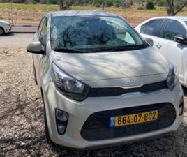 KIA PICANTO EX אוט׳ 1.2 (84 כ״ס)