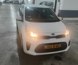 KIA PICANTO LX אוט׳ 1.2 (84 כ״ס)