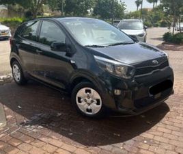 KIA PICANTO LX אוט׳ 1.2 (84 כ״ס)