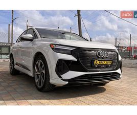 AUDI E-TRON SPORTBACK AUDI E-TRON SPORTBACK 2024