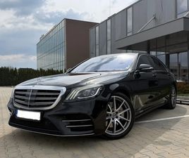 MERCEDES CLASSE S S 560 MERCEDES-BENZ S 560 LONG | FULL EXTRAS | V8 | AMG | TOP СЪСТОЯНИЕ