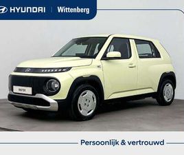 E-MOTION 49 KWH | NIEUW | SNEL LEVERBAAR