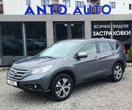 HONDA CR-V HONDA CR-V 2.4 I-VTEC 4X4 ПЪЛНА СЕРВИЗНА ИСТОРИЯ!