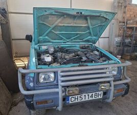 DAIHATSU FEROZA. ГР. СЛИВЕН НОВО СЕЛО • OLX.BG