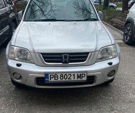 HONDA CR-V ХОНДА ЦРВ-В 1 ГЕНЕРАЦИЯ ДЕСЕН ВОЛАН ГР. ПЛОВДИВ ЦЕНТЪР • OLX.BG
