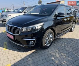 KIA CARNIVAL 2014