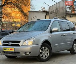 KIA CARNIVAL 2007