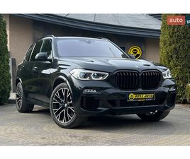 BMW X5 2020