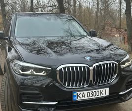 BMW X5 2023