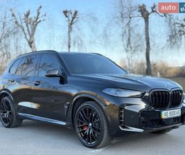 BMW X5 2025