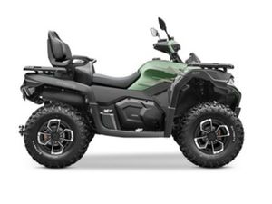 QUAD CF MOTO 625 CFMOTO CFORCE 4X4 KUFER PLUG DO ODŚNIEŻANIA GRATIS