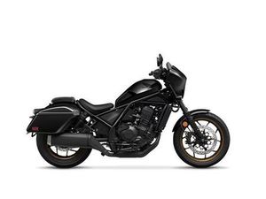 2025 HONDA REBEL 1100 TOURING ABS CMX1100TS