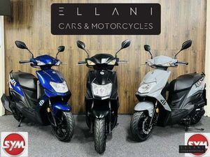 2025 SYM ORBIT III 50 ORBIT EURO 5 50 CC MOPED PETROL AUTOMATIC