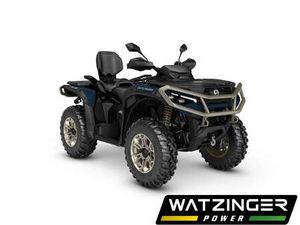 MAX LTD T 1000R MY26