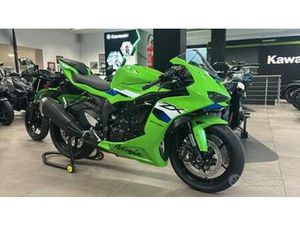 KAWASAKI NINJA ZX-6 636 2026 IN PRONTA CONSEGNA