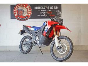 HONDA CRF300 RALLY