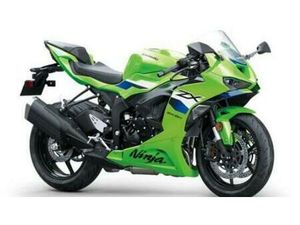 VENDO KAWASAKI NINJA 636 ZX-6R (2024 - 26) NUOVA A ROSTA (CODICE 9833081) - MOTO.IT