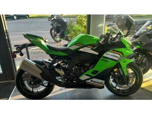 VENDO KAWASAKI NINJA ZX-4RR (2024 - 26) NUOVA A QUATTRO CASTELLA (CODICE 9829911) - MOTO.IT