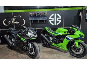 KAWASAKI NINJA 636 ZX-6R 2026 GMOTO COSENZA