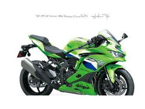 VENDO KAWASAKI NINJA ZX-4RR (2024 - 26) NUOVA A FIRENZE (CODICE 9838355) - MOTO.IT