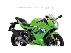 NINJA 125 (2025 - 26)