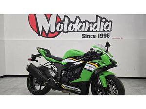VENDO KAWASAKI NINJA 636 ZX-6R (2024 - 26) NUOVA A VERONA (CODICE 9844442) - MOTO.IT