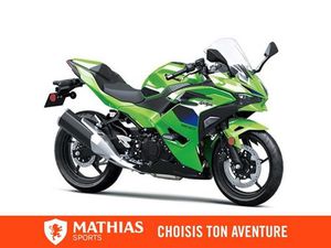 KAWASAKI NINJA 500 SE KRT 2026