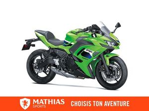 KAWASAKI NINJA 650 KRT 2026