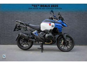 TROPHY VAN HARTEN DESIGN / BOS UITLAAT EN BEUGELS