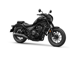 NEW HONDA CMX500 REBEL SE FOR SALE IN CHESTER