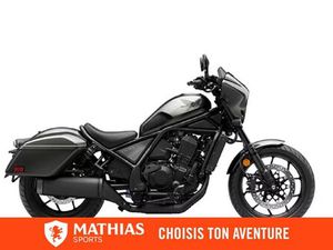 HONDA REBEL 1100 TOURING DCT (ABS) 2026