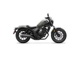 2026 HONDA REBEL 300 E-CLUTCH
