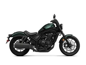 2023 HONDA® REBEL 1100 DCT
