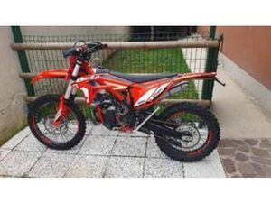 XTRAINER 300 2T (2023)