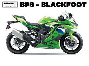 2026 KAWASAKI NINJA ZX-4RR KRT EDITION