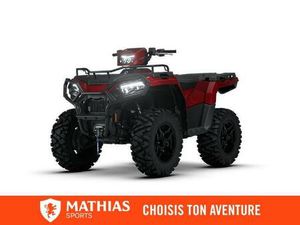 2026 POLARIS SPORTSMAN 570 TRAIL