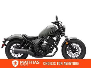 2026 HONDA REBEL 300 E-CLUTCH (ABS)