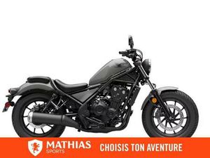 2026 HONDA REBEL 500 (ABS)