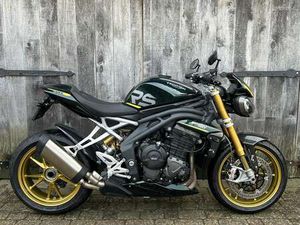 BRITISH RACING GREEN