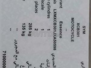 VEND MOTO SYM JET 14