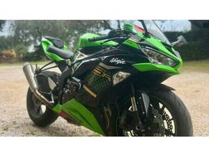 VENDO KAWASAKI NINJA 636 ZX-6R KRT (2019 - 20) USATA A POMEZIA (CODICE 9888046) - MOTO.IT