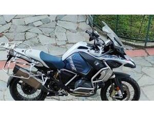 R 1250 GS ADVENTURE (2021 - 24)