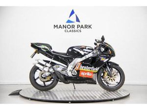 2017 APRILLA RS 250 RS250 CHESTERFIELD PETROL MANUAL