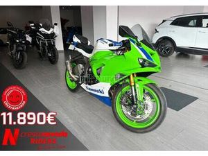 KAWASAKI - ZX-6R