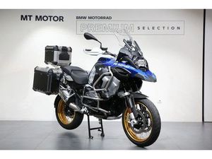BMW R 1250 GS ADVENTURE HP BOUGADO (SÃO MARTINHO E SANTIAGO)