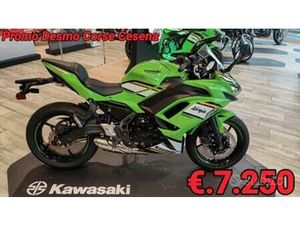 KAWASAKI NINJA 650 2025