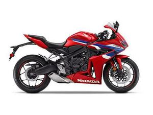 2024 HONDA CBR650R ABS