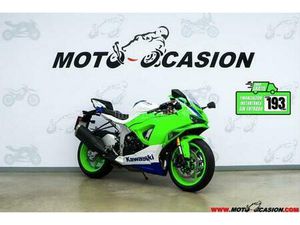 KAWASAKI - ZX-6R