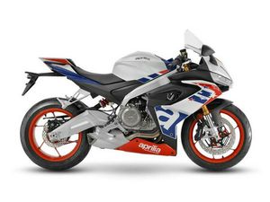 2022 APRILIA® RS 660 LIMITED EDITION