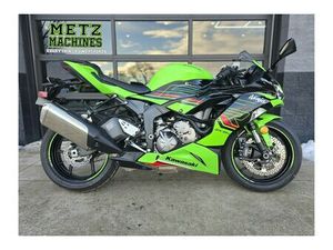 2023 KAWASAKI NINJA® ZX™-6R